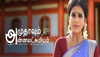 01-02-2023 Kannathil Muthamittal​ – Zee Tamil tv Serial