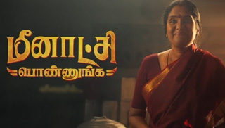01-02-2023 Meenakshi Ponnunga​ – Zee Tamil tv Serial