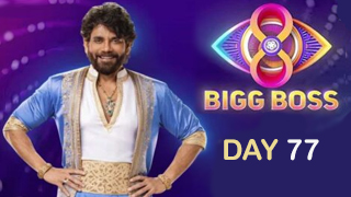 Bigg Boss Telugu 8 – Star Maa