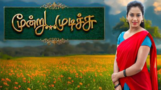 19-08-2024 Vanathai Pola-Sun tv Serial