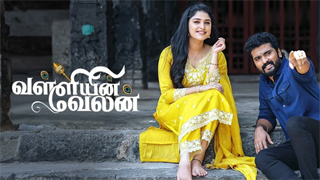 Nenjathai Killadhe 01-09-2024 – Zee Tamil Serial