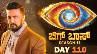 Bigg Boss Kannada 11 – Colors Kannada