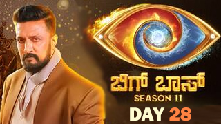 Bigg Boss Kannada 11 – Colors Kannada