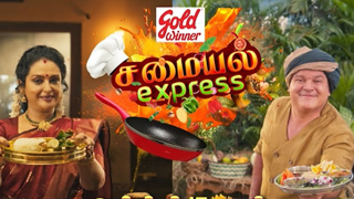 Sa Re Ga Ma Pa Seniors Season 4 – 15-09-2024 –  Zee Tamil Show