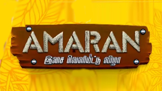 Amaran Audio Launch 27-10-2024 Vijay tv Show