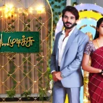Siragadikka Aasai 04 07 2026
