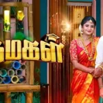 TamilTVShow