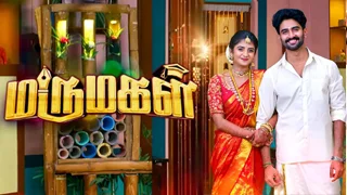 TamilTVShow