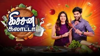 TamilTVShow