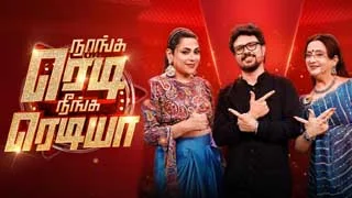 TamilTVShow