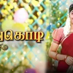 TamilTVShow