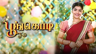 TamilTVShow