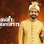 TamilTVShow