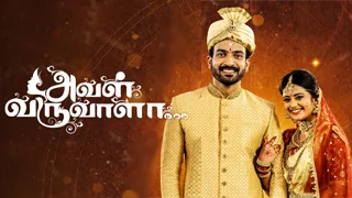 TamilTVShow