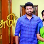 TamilTVShow