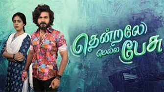 TamilTVShow