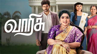TamilTVShow