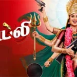 TamilTVShow