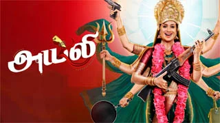 TamilTVShow