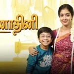TamilTVShow