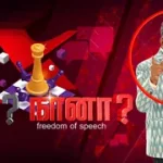 TamilTVShow