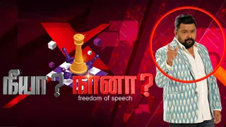 TamilTVShow