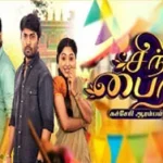 TamilTVShow
