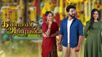 TamilTVShow