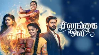TamilTVShow
