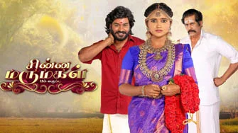 TamilTVShow
