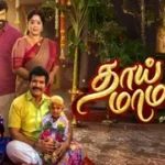 TamilTVShow