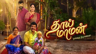 TamilTVShow