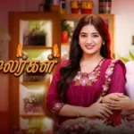 TamilTVShow