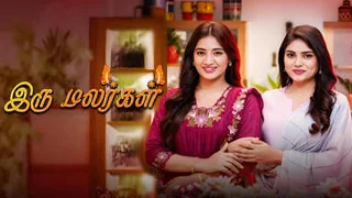 TamilTVShow