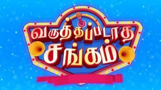 TamilTVShow