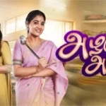 TamilTVShow