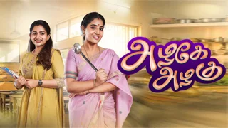 TamilTVShow