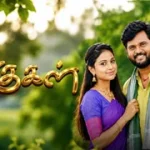 TamilTVShow