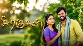 TamilTVShow