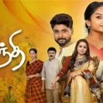 TamilTVShow