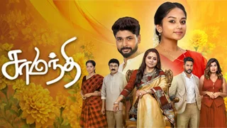 TamilTVShow