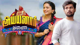 TamilTVShow