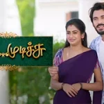 TamilTVShow