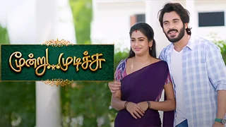 TamilTVShow