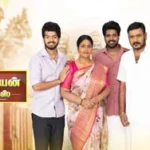 TamilTVShow