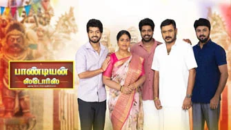 TamilTVShow