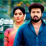 TamilTVShow
