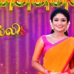 TamilTVShow