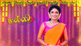 TamilTVShow