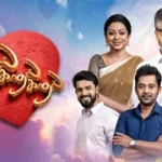 TamilTVShow